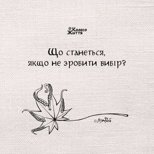 Метафорично-ассоциативные карточки "Преображение души" 180375, 33 карты 180375 фото