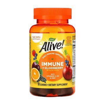 Immune Gummy - 90 gummies 2023-10-3515 фото