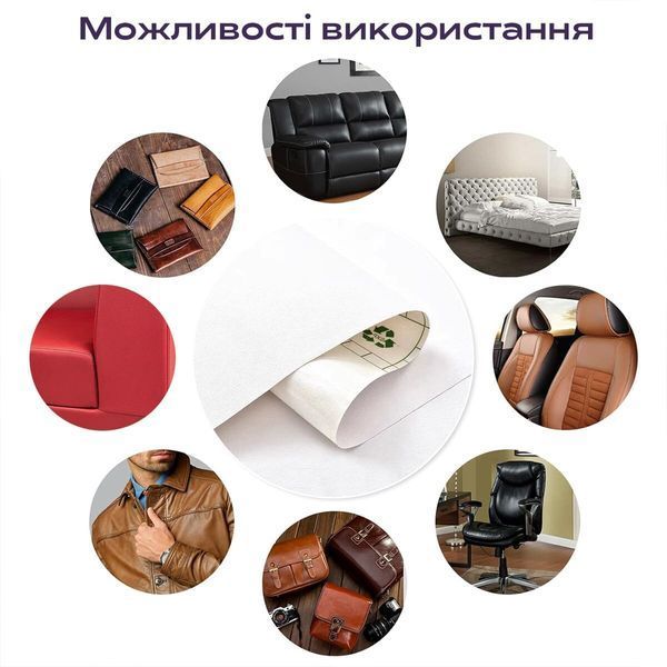 Самоклеюча екошкіра у рулоні 1.37х1м х 0.5мм Білий SW-00001166 SW-00001166 фото