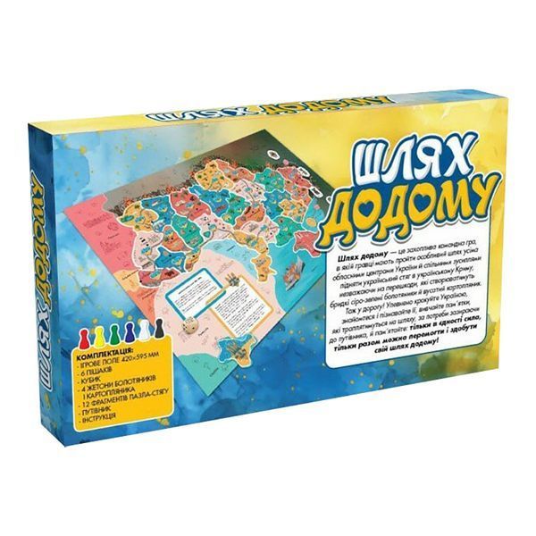 Настольная игра-бродилка Путь домой 153752 игровое поле 420&times;594 мм 153752 фото