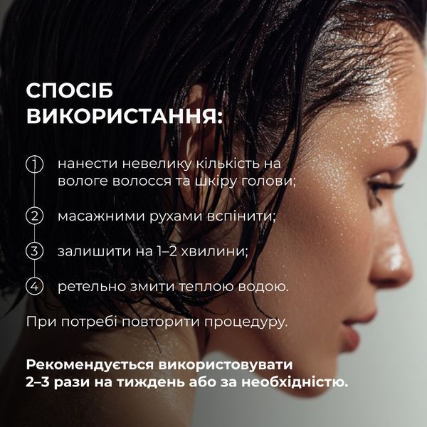 Hillary Салициловый шампунь для восстановления кожи головы Salicylic Scalp Reset Shampoo, 400 мл HI-07-565 фото