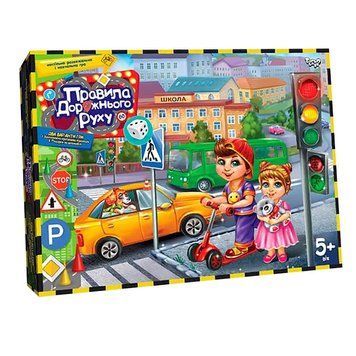 Настольная игра-бродилка "Правила дорожного движения" G-PDD-02U 2 в 1 G-PDD-02U фото