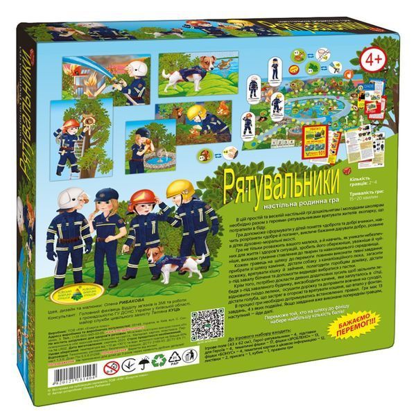 Настольная игра "Спасатели" 81404 семейная, патриотическая 81404 фото