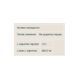L-Carnitine - 180 tabs 100-36-4627452-20 фото 2