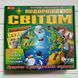 Настільна пізнавальна гра 3 в 1 "Подорожуємо світом" 12120099 12120099 фото 3
