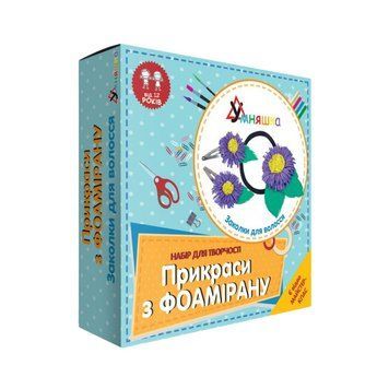 Набор для творчества "Заколки для волос" (Ф-003) F-003 украшения из фоамирана F-003 фото