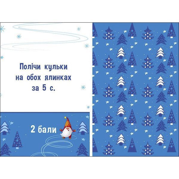 Детский игровой набор "Укрась елку" 21401 с игровым кубиком 21401 фото