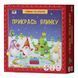 Детский игровой набор "Укрась елку" 21401 с игровым кубиком 21401 фото 1