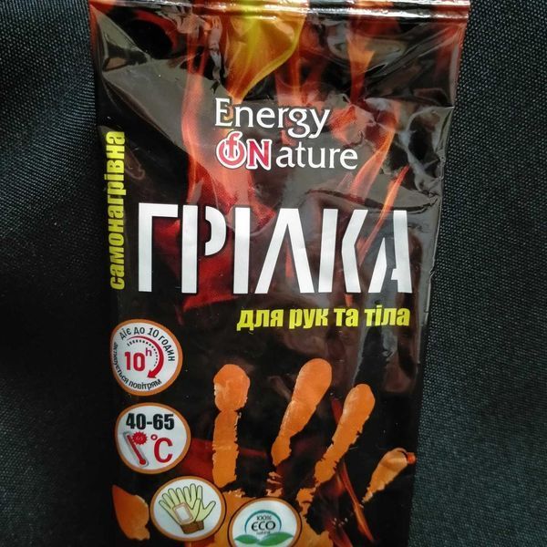 Грілка для рук та тіла (грелка для рук) самонагрівна Energy of Nature 4820269960015 фото