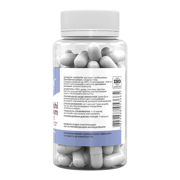 Reishi Mushroom Extract 600 mg - 60 caps 2023-10-7431 фото