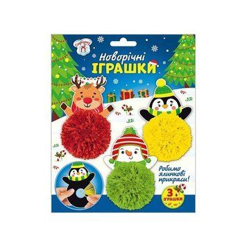 Набор для творчества "Новогодние игрушки" 10100680У с сюрпризом 10100680 фото