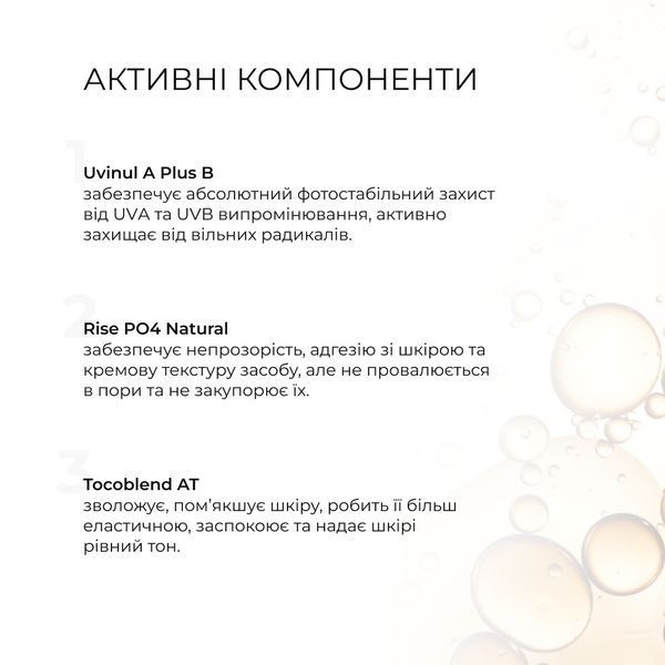 Сонцезахисний BB-крем SPF30+ Ivory + Очищувальний набір за нормальною шкірою K2-11-350 фото