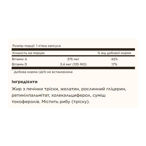 Cod Liver Oil Vitamins A&D - 100 softgels 100-26-3403086-20 фото