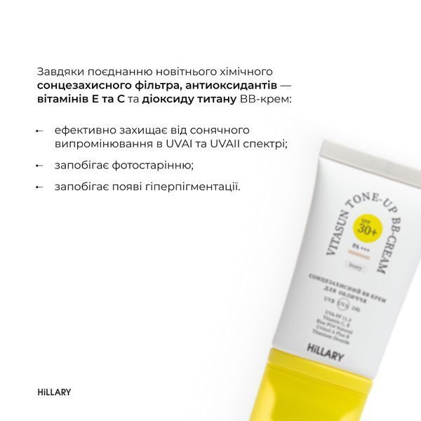 Сонцезахисний BB-крем SPF30+ Ivory + Очищувальний набір за нормальною шкірою K2-11-350 фото
