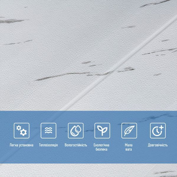 Самоклеюча 3D панель 700х700х4мм Біла мармурова плитка (364) SW-00001142 SW-00001142 фото