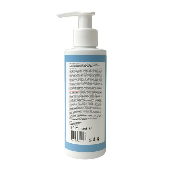Hillary Лосьйон-детокс для проблемної шкіри з саліциловою кислотою Anti-Acne Salicylic Body Lotion, 150 мл HI-08-957 фото