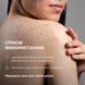 Hillary Лосьйон-детокс для проблемної шкіри з саліциловою кислотою Anti-Acne Salicylic Body Lotion, 150 мл HI-08-957 фото 4