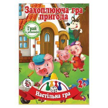 Настольная игра-бродилка "Трое поросят" JG05122302 кубик и 3 фишки JG05122302 фото