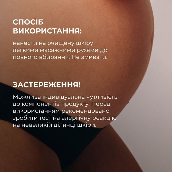 Hillary Суха шовкова олія для тіла, що попереджує появу розтяжок Ximenia Silk Care Oil, 100 мл HI-07-641 фото