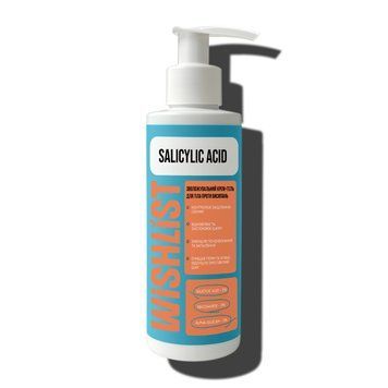 Зволожувальний крем-гель для тіла проти висипань WishList Body Cream-Gel, 150 мл WL-04-769 фото
