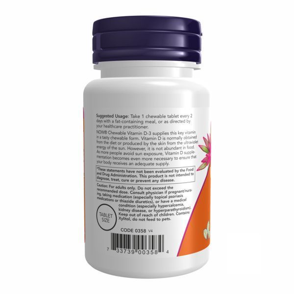 VIT D-3 5000 IU Chewable Mint - 120 loz 2022-09-1184 фото