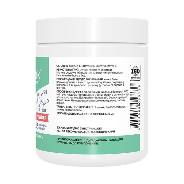 NAC Powder - 200g 2023-10-7533 фото