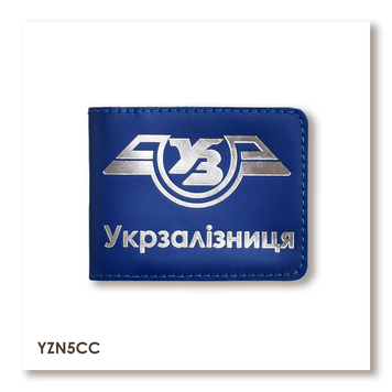 Обкладинка для посвідчення Укрзалізниця класична (синя, золоте тиснення) YZN5EE фото