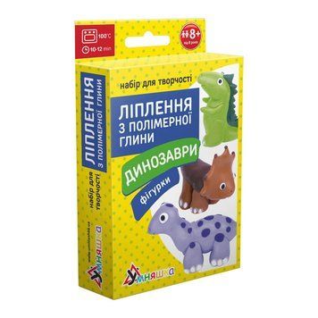 Детский набор для лепки из полимерной глины "Фигурки Динозавры" (ПГ-008) PG-008 от 8ми лет PG-008 фото