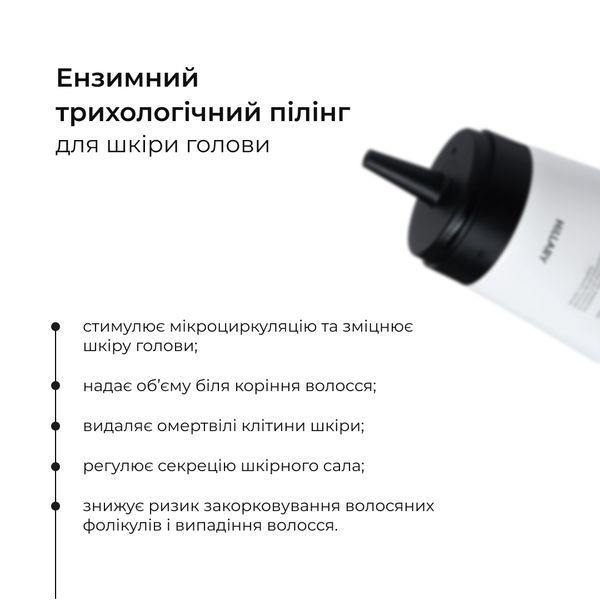 Ензимний пілінг для шкіри голови + Сироватка для росту волосся MULTI-ACTIVE HOP CONES K-11-447 фото