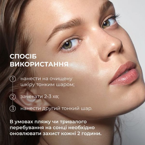 Hillary Сонцезахисний крем для обличчя SPF 50+ VitaSun Daily Defense Cream, 40 мл HI-08-519 фото