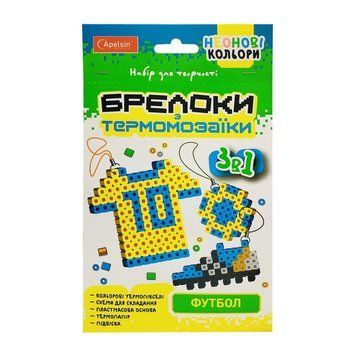 Набор для творчества Брелки из термомозаики "Футбол" НТ-16-07 НТ-16-07 фото