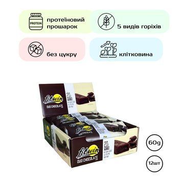 FitWin - 12x60g Duo Chocolate 2023-10-7374 фото