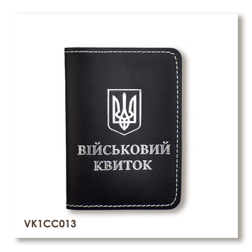 Обкладинка для військового квитка з Гербом (чорна, срібне тиснення, біла нитка) VK1EE04 фото