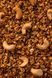 Набір граноли Multi Sweet Cashew, Finik & Ginger, 1750 г Gregory Mill GG-10-170 фото 3