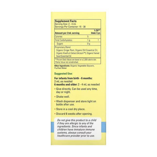 Organic Gripe Water - 59 ml 2023-10-3716 фото