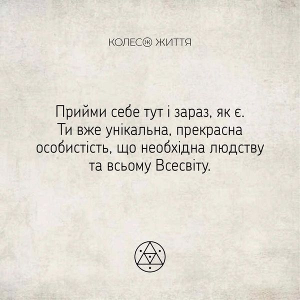 Метафорично-ассоциативные карточки "Метафорическая йога" 180672, 33 карты 180672 фото