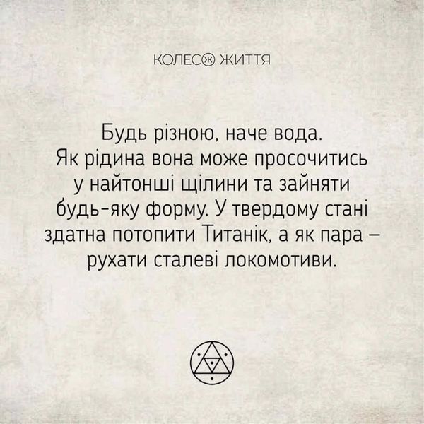 Метафорично-ассоциативные карточки "Метафорическая йога" 180672, 33 карты 180672 фото