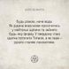 Метафорично-ассоциативные карточки "Метафорическая йога" 180672, 33 карты 180672 фото 9