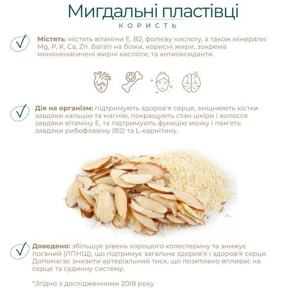 Gregory Mill Набор гранолы Multi Chocolate Coconut, Banana & Nuts&rsquo; Trio, 1750 г GG-10-064 фото
