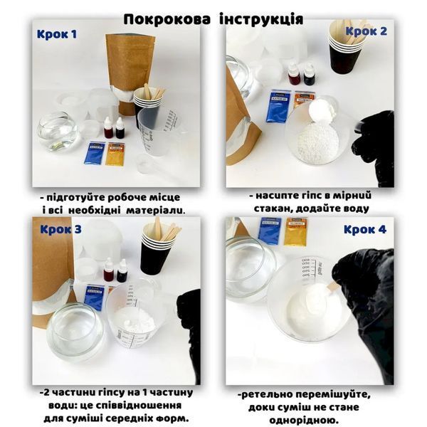 Набор для изготовления фигурного подсвечника Яйцо GP-006 из гипса, для начинающих GP-006 фото