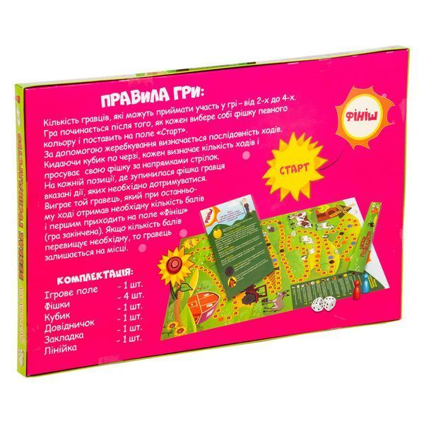 Настільна Гра-бродилка Веселе господарство Strateg 30456 (укр.) 30456 фото