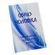 Метафорично-ассоциативные карточки "Образ мужчины" Ps-mf-03, 150 карточек Ps-mf-03 фото 1