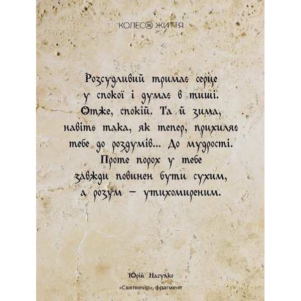 Метафорично-ассоциативные карточки "Мудрость сердца" 180528, 33 карты 180528 фото