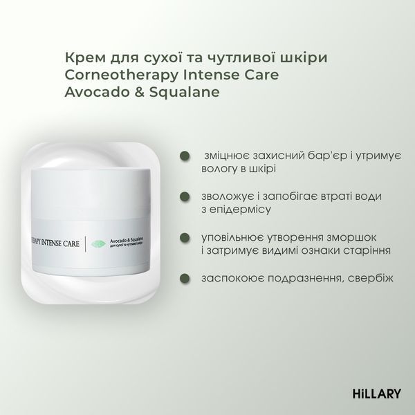 Покроковий догляд за обличчям сухого типу шкіри K-11-820 фото