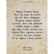 Метафорично-ассоциативные карточки "Мудрость сердца" 180528, 33 карты 180528 фото 5