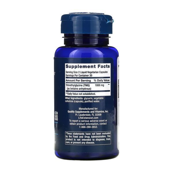 TMG 500 mg - 60 liquid vcaps 2022-10-1921 фото