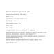 Pure Whey - 28g Bourbon Vanilla 2023-10-5030 фото 2