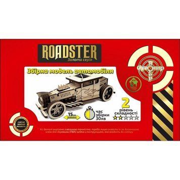 Дерев'яний конструктор Золота Серія автомобіль "Roadster" BB2roads BB2roads фото