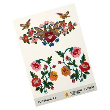 Детский стикерпак Совместное наследство 3 СS-VS-005 на виниловой основе СS-VS-005 фото