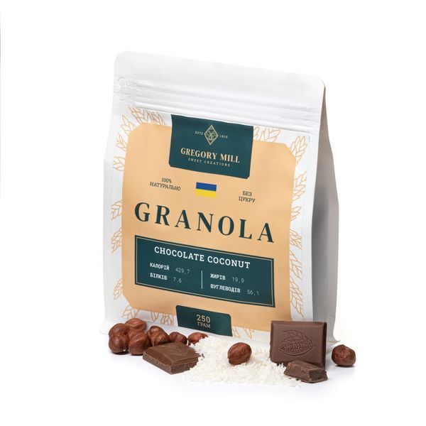 Гранола Gregory Mill Chocolate Coconut, 250 г GM-02-02 фото